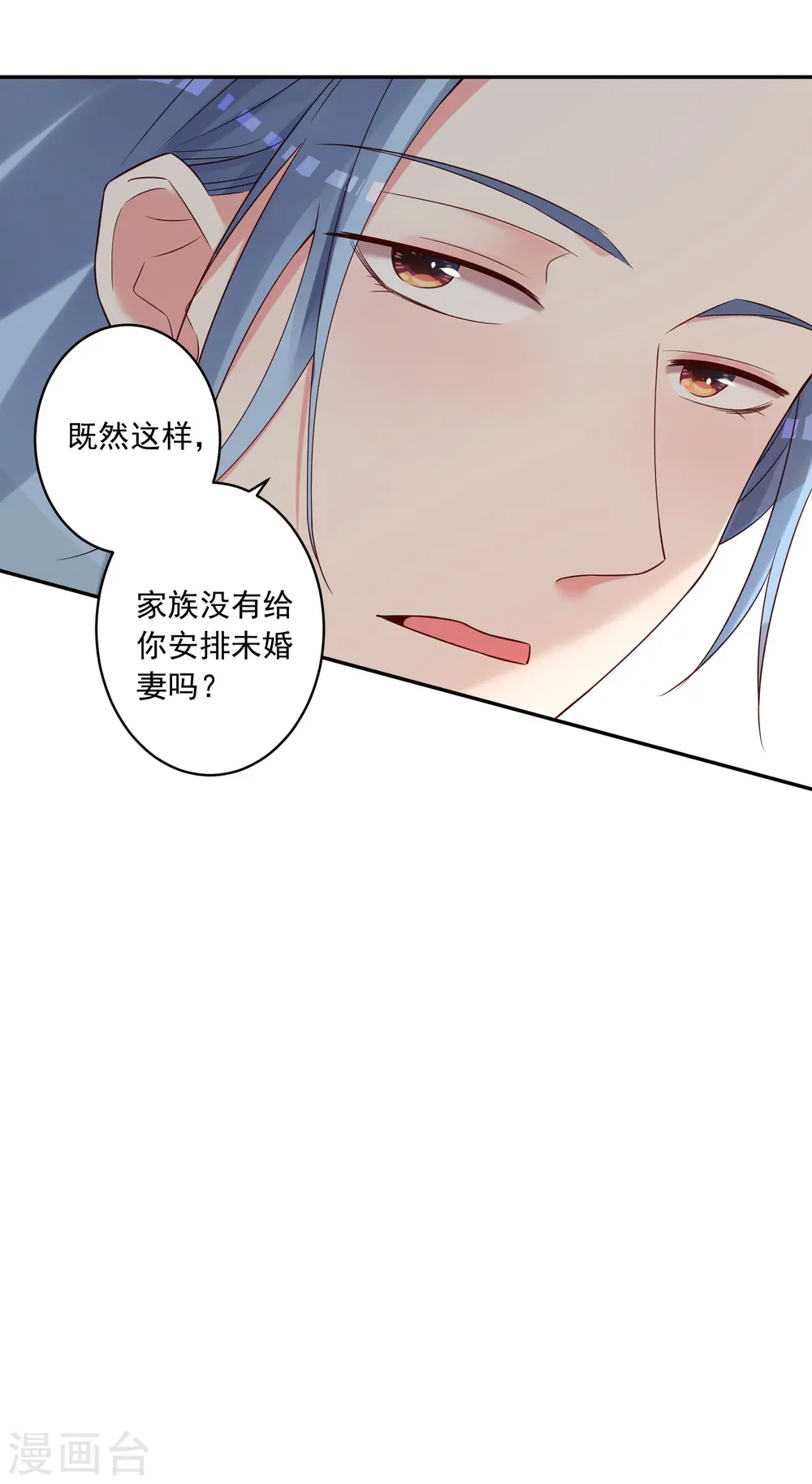 第272话12