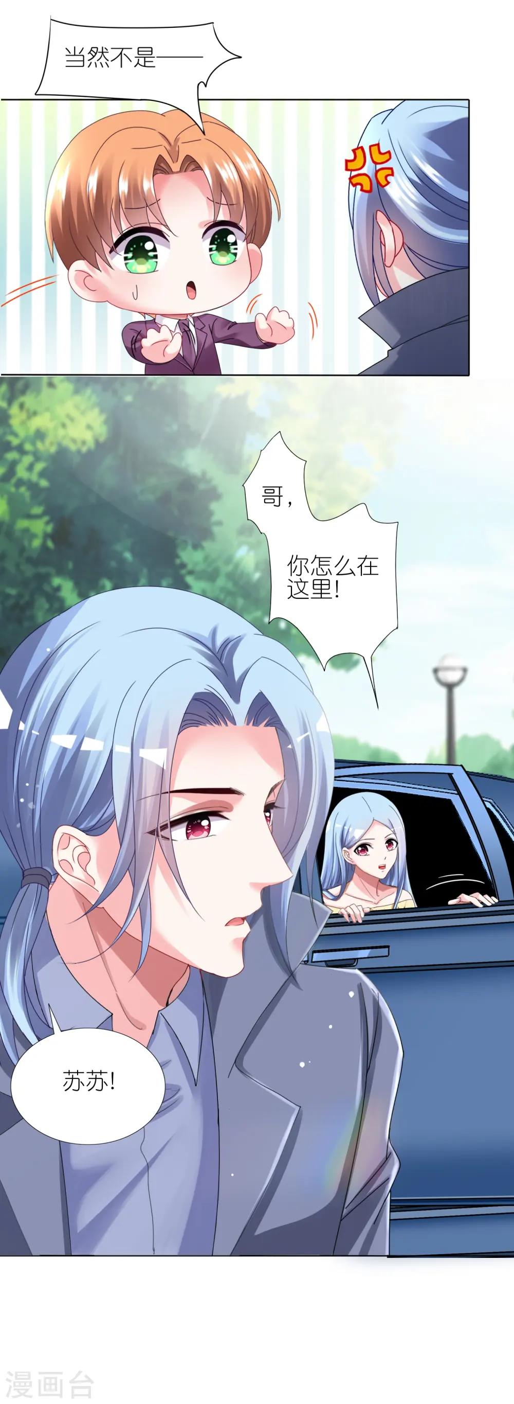 第443话4