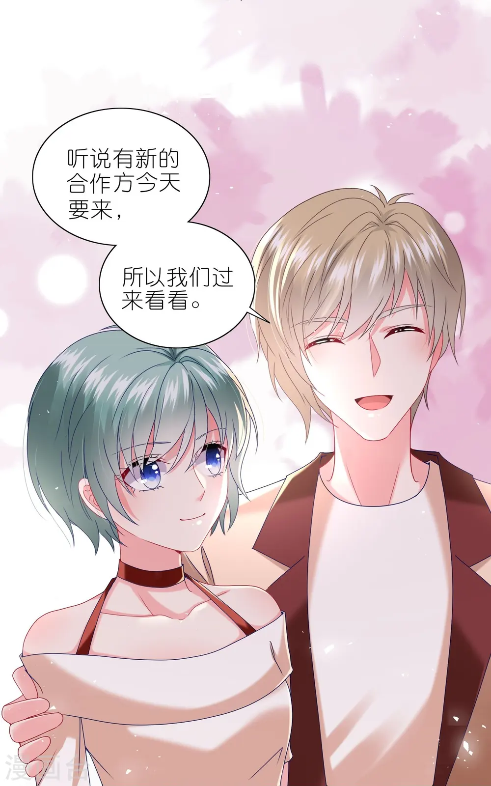 第496话13