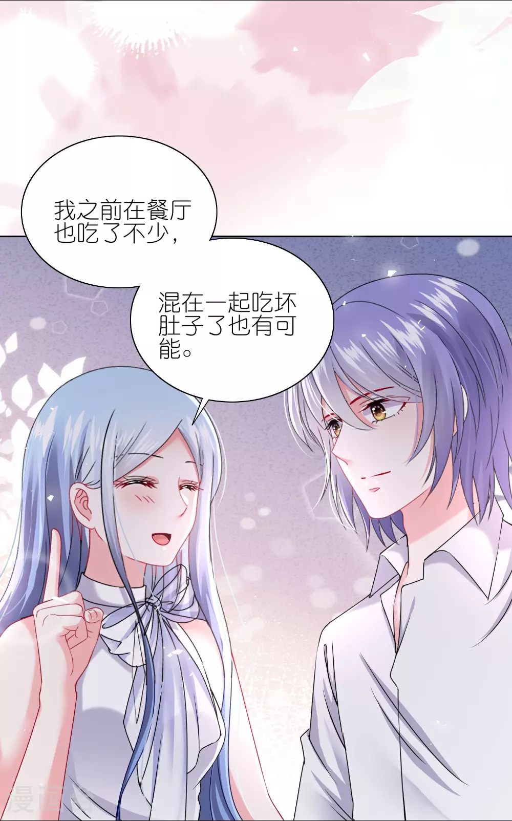 第517话9