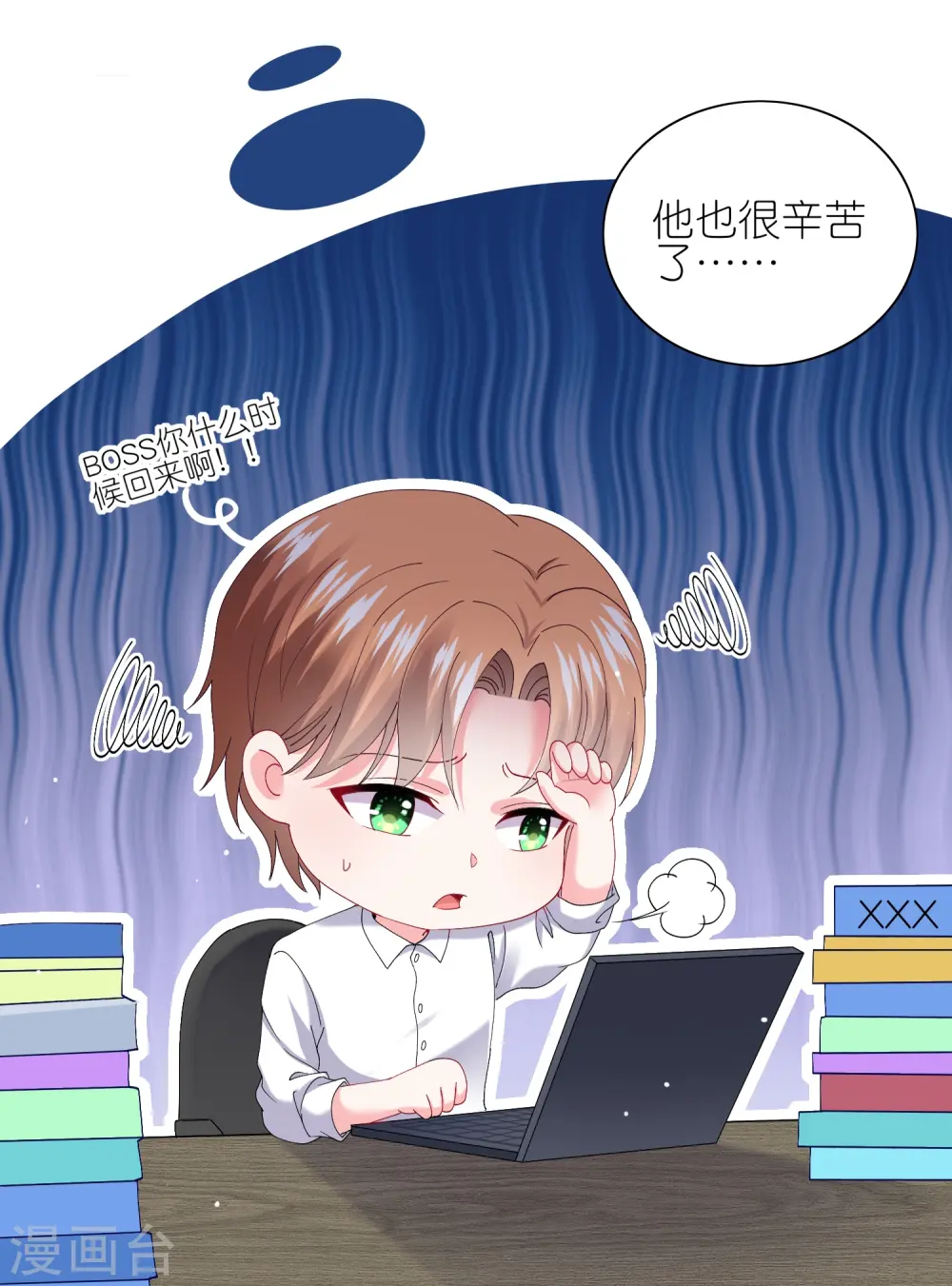 第461话17