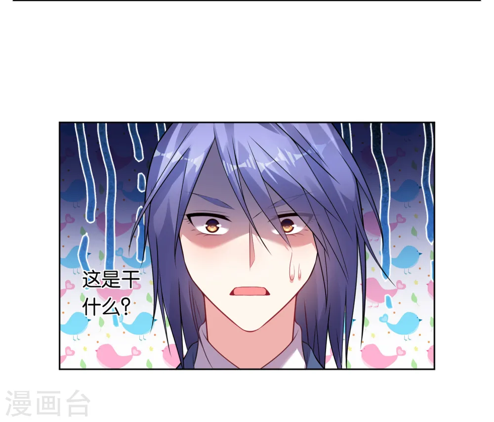 第62话13