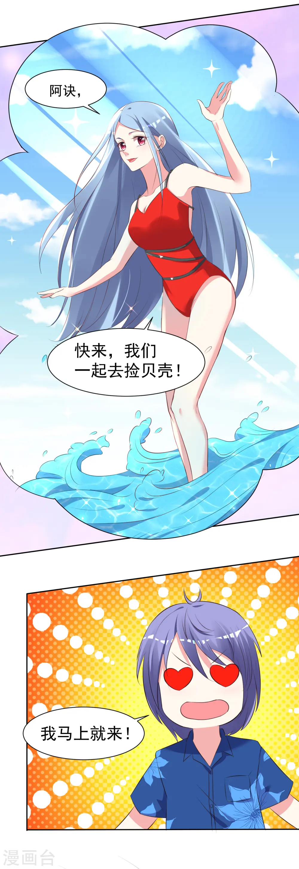 第319话1