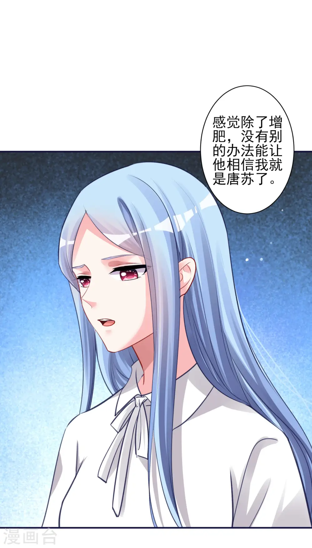 第366话18