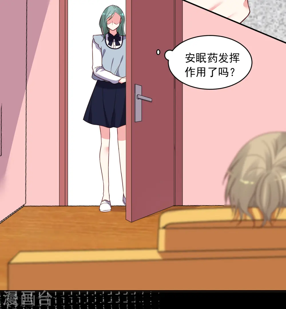 第286话28