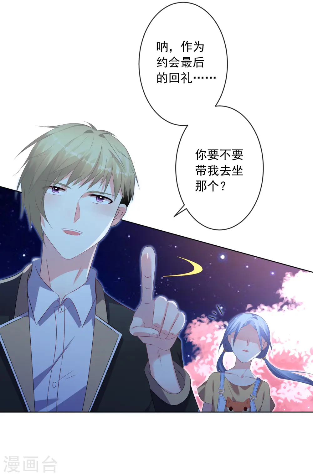 第126话11