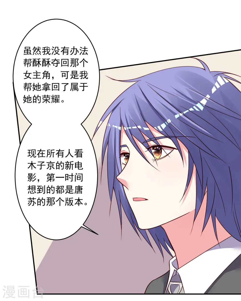 第284话7