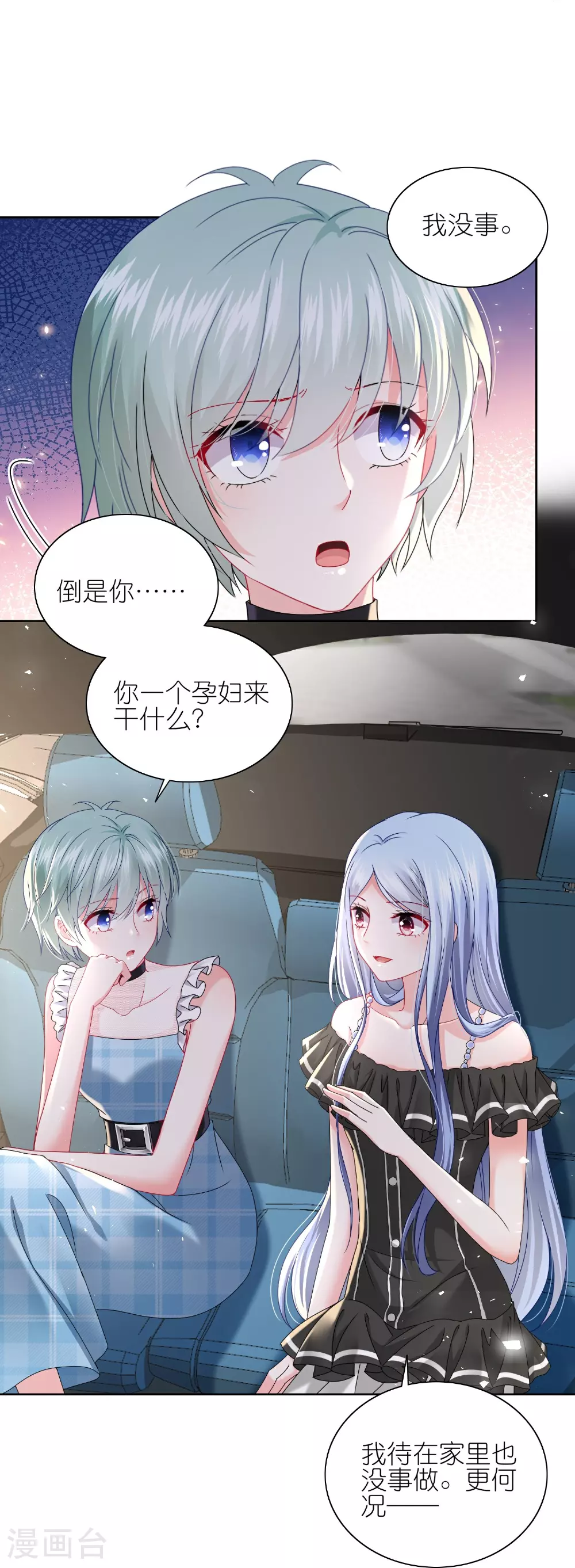 第512话11