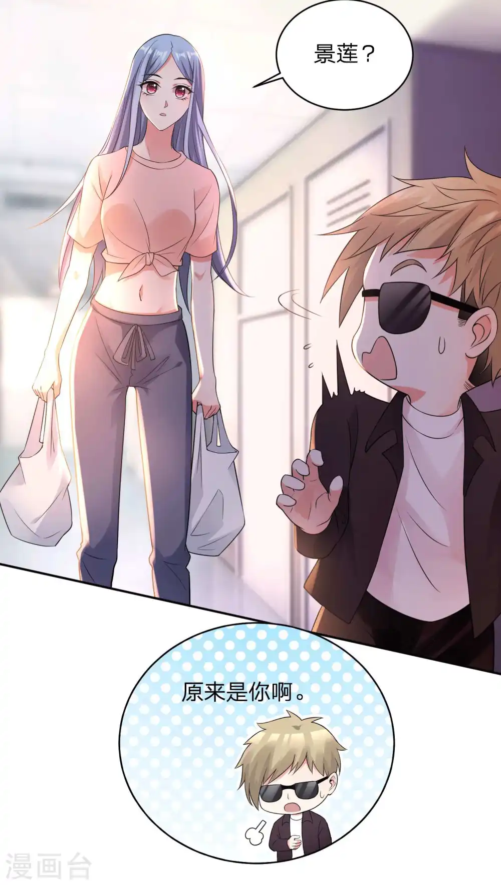 第332话22