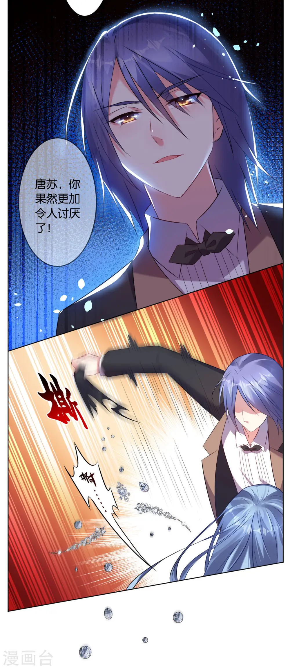 第63话2