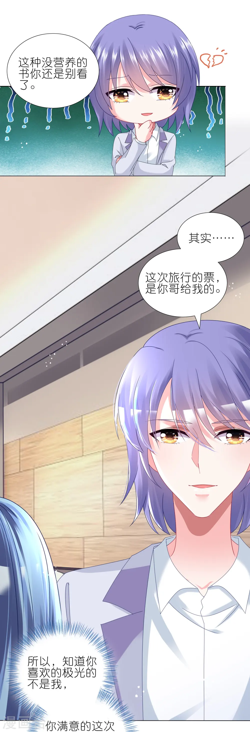 第448话9