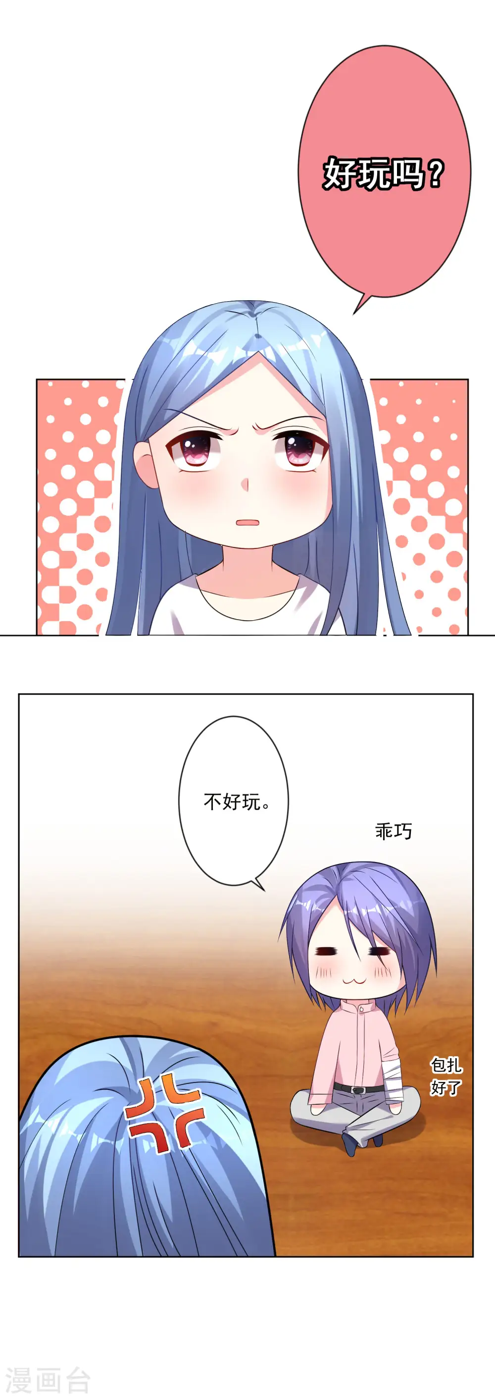 第154话2