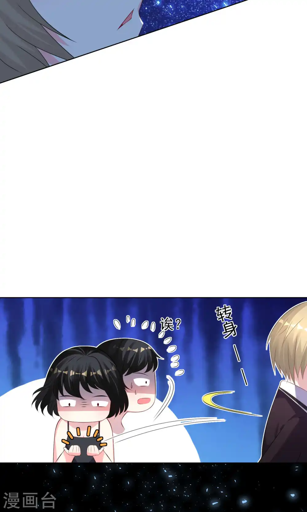 第114话23