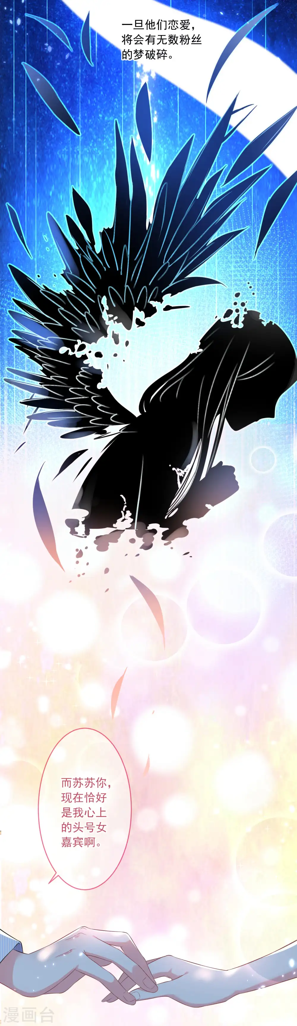 第165话12