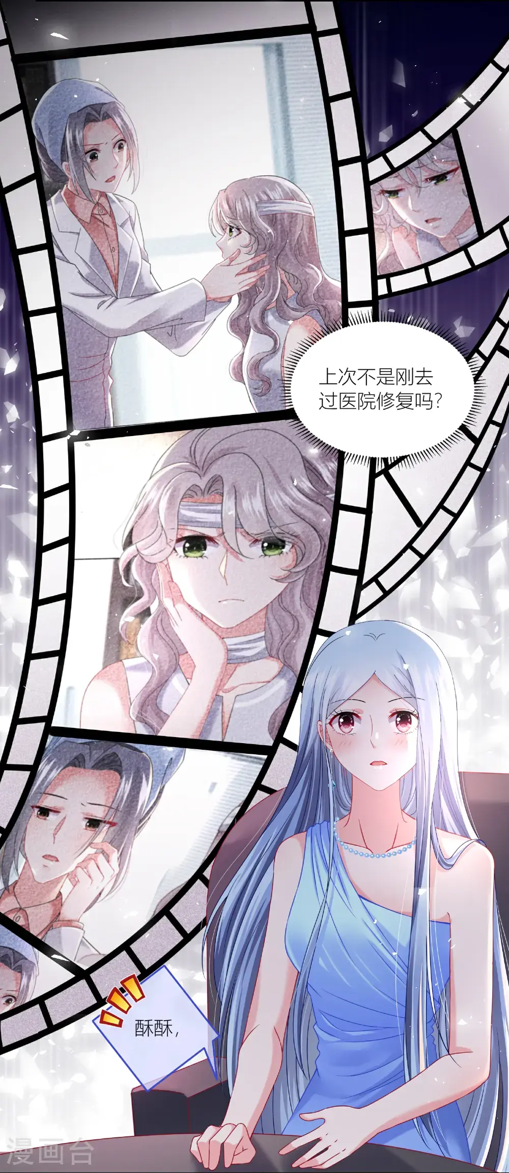 第522话6