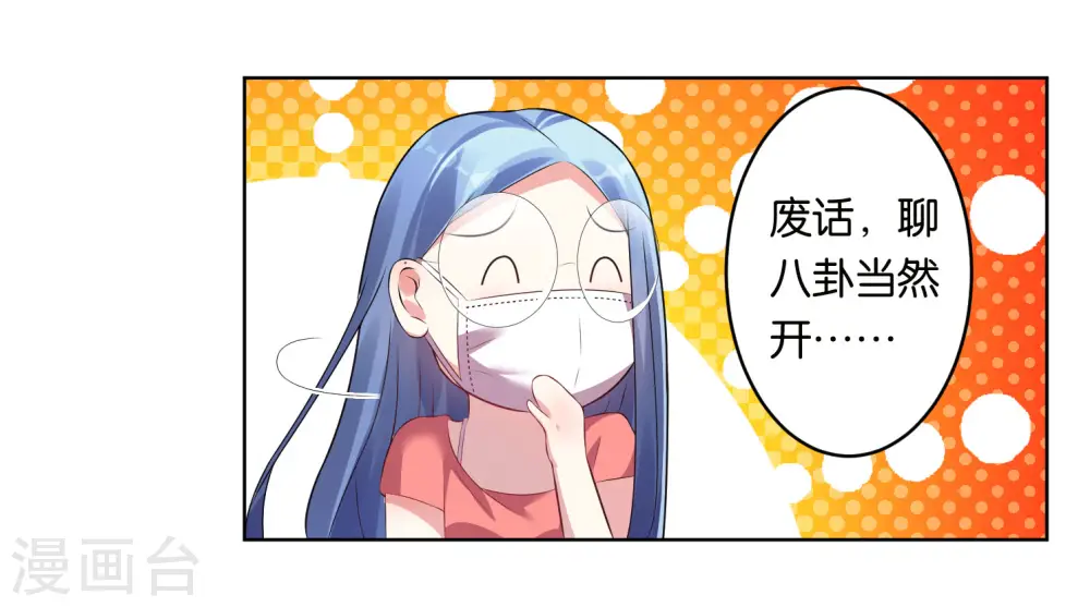 第47话21