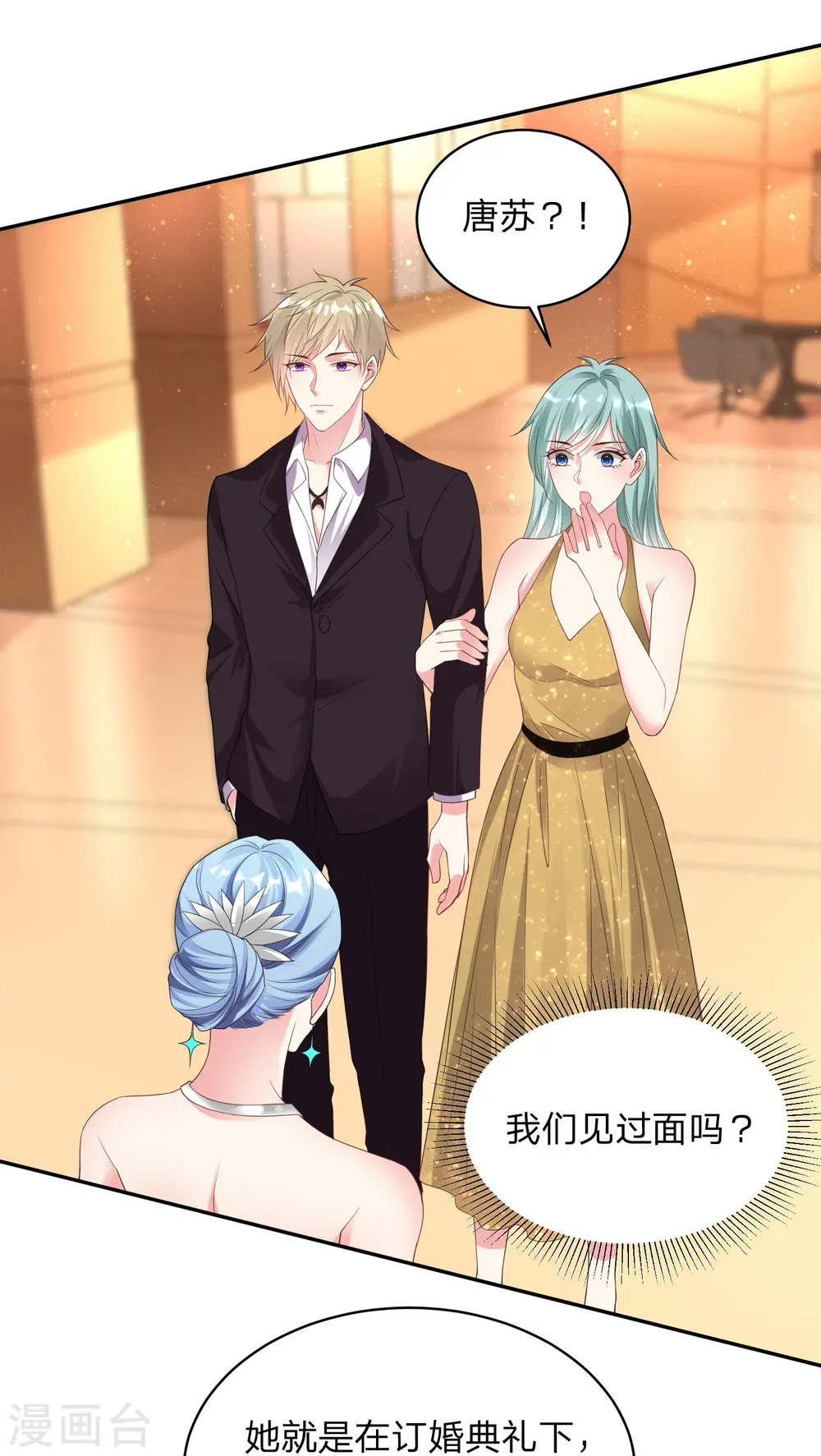 第344话6
