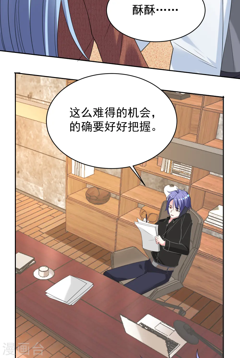 第327话7