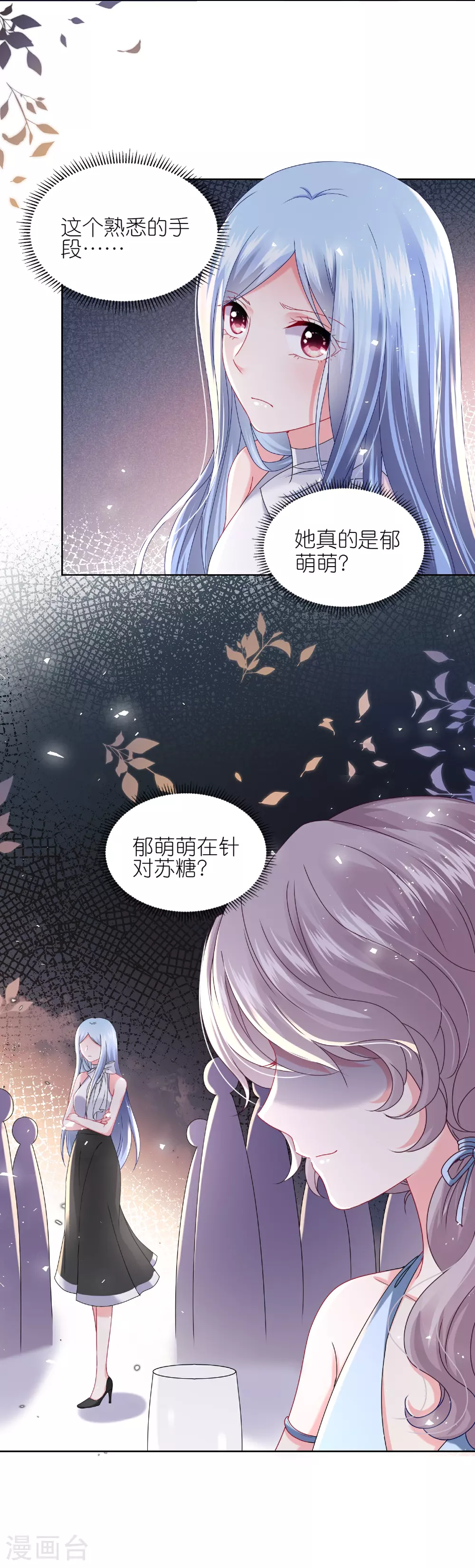 第507话26