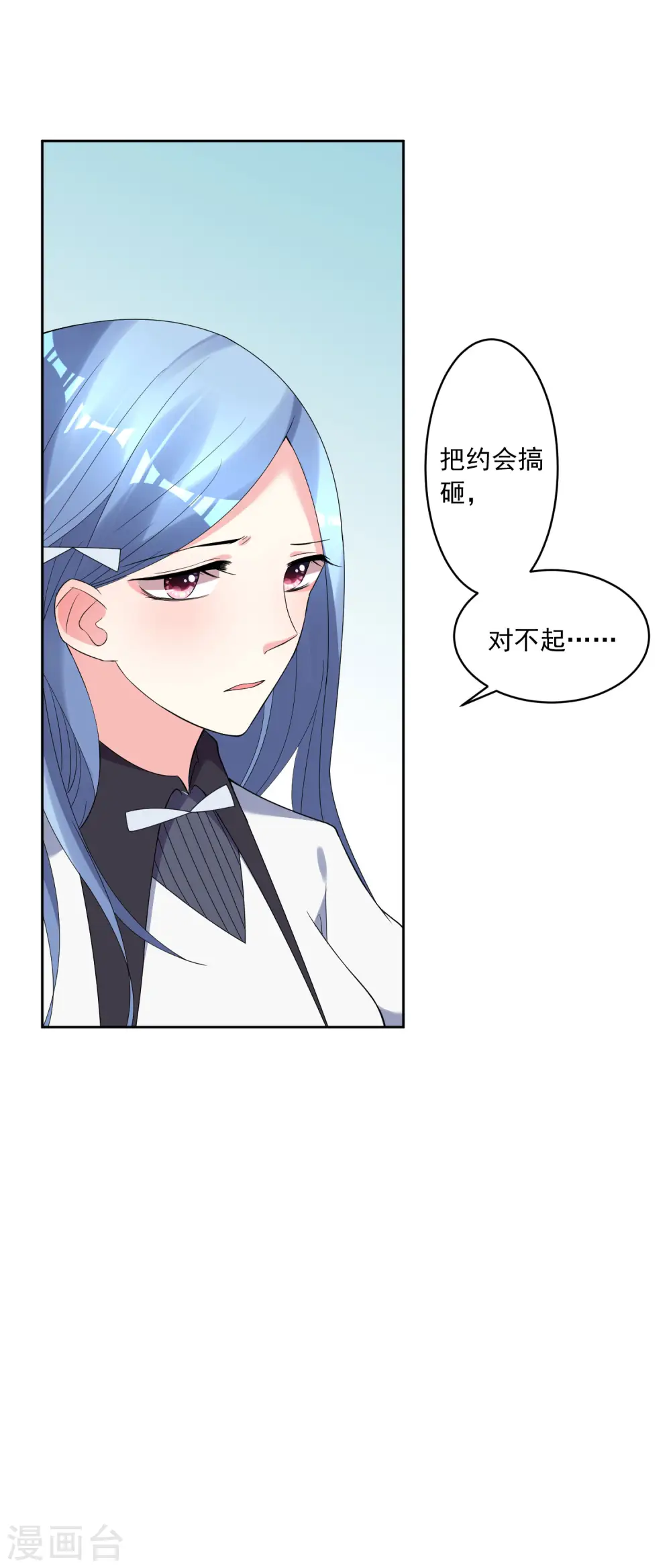 第186话13