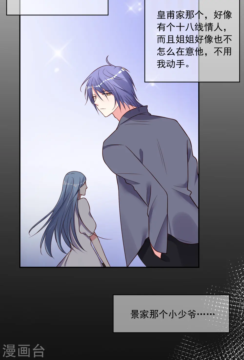 第268话15