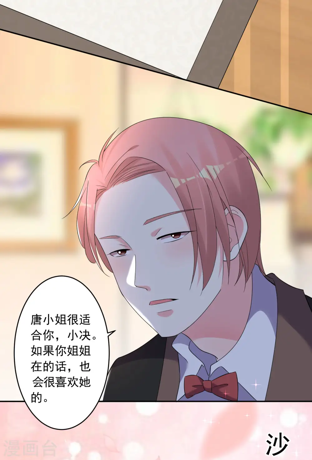 第206话3