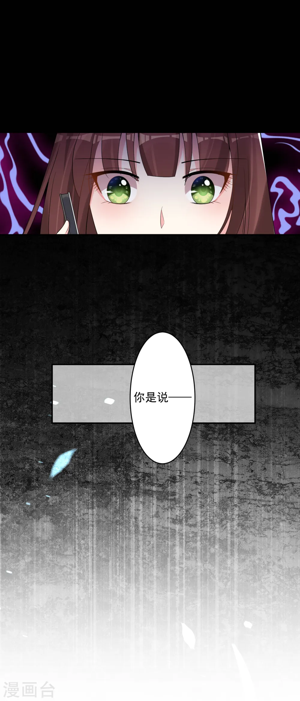 第181话15