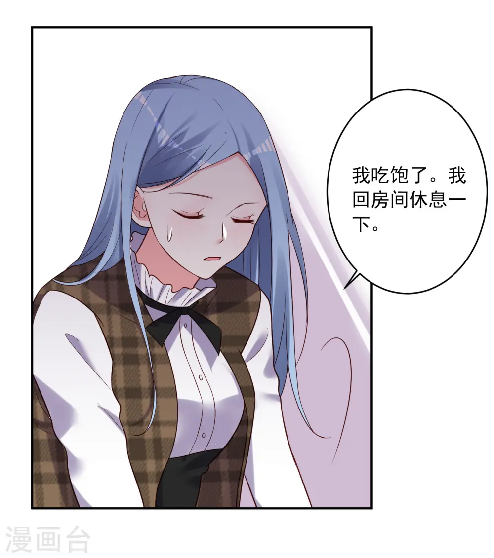 第273话8