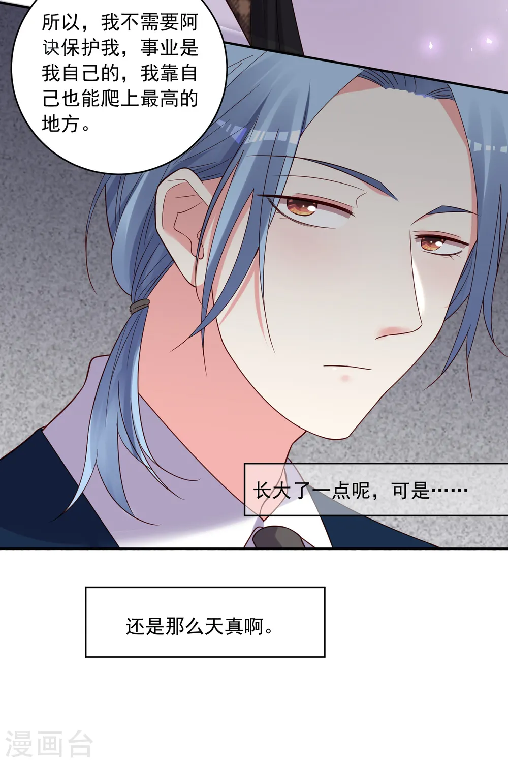 第275话17