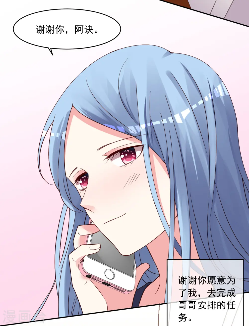第279话27