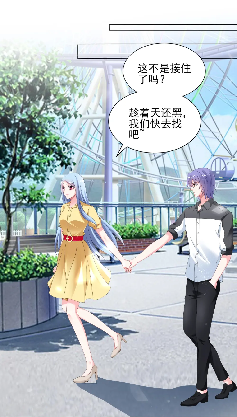 第405话7