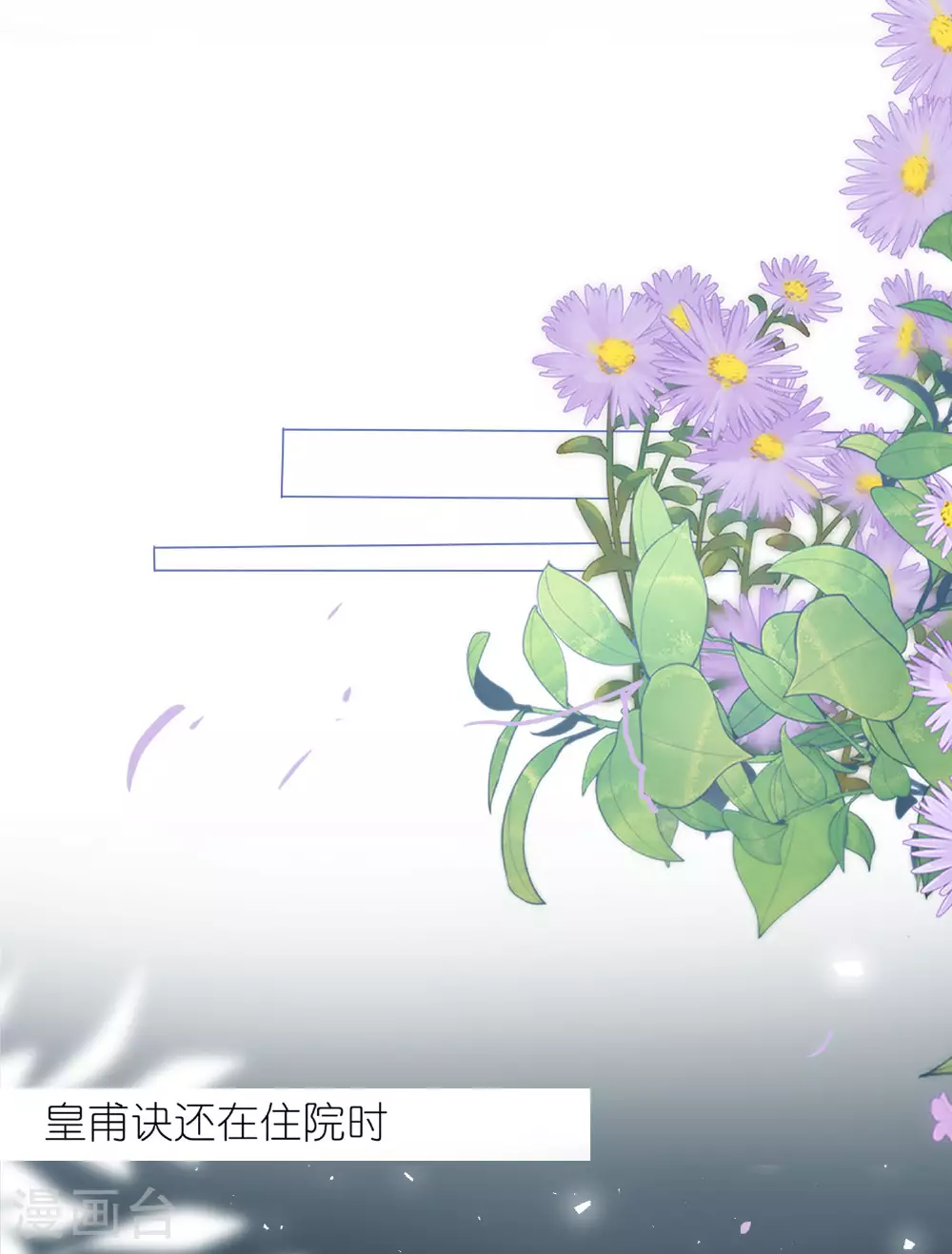 第505话9