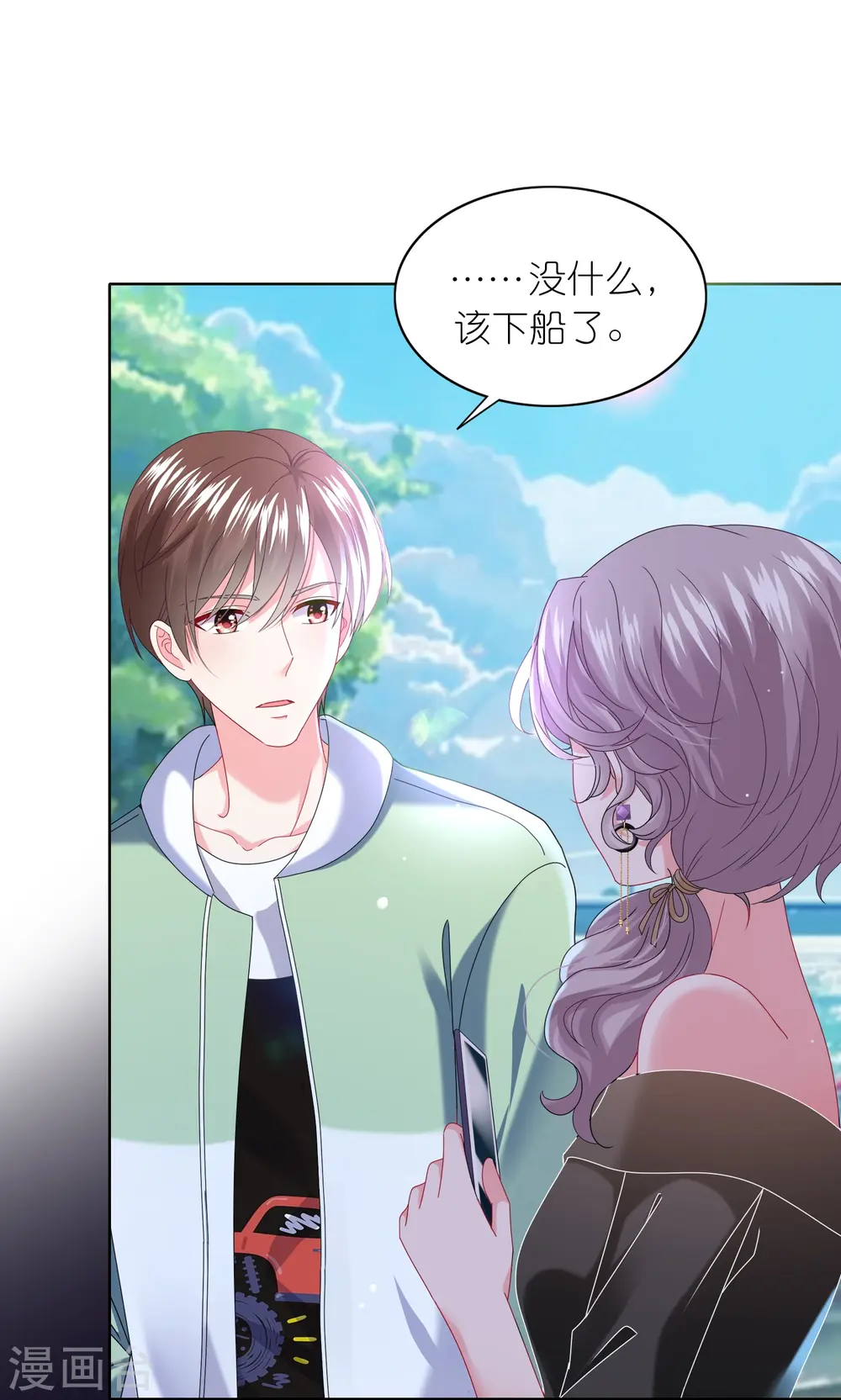 第477话25
