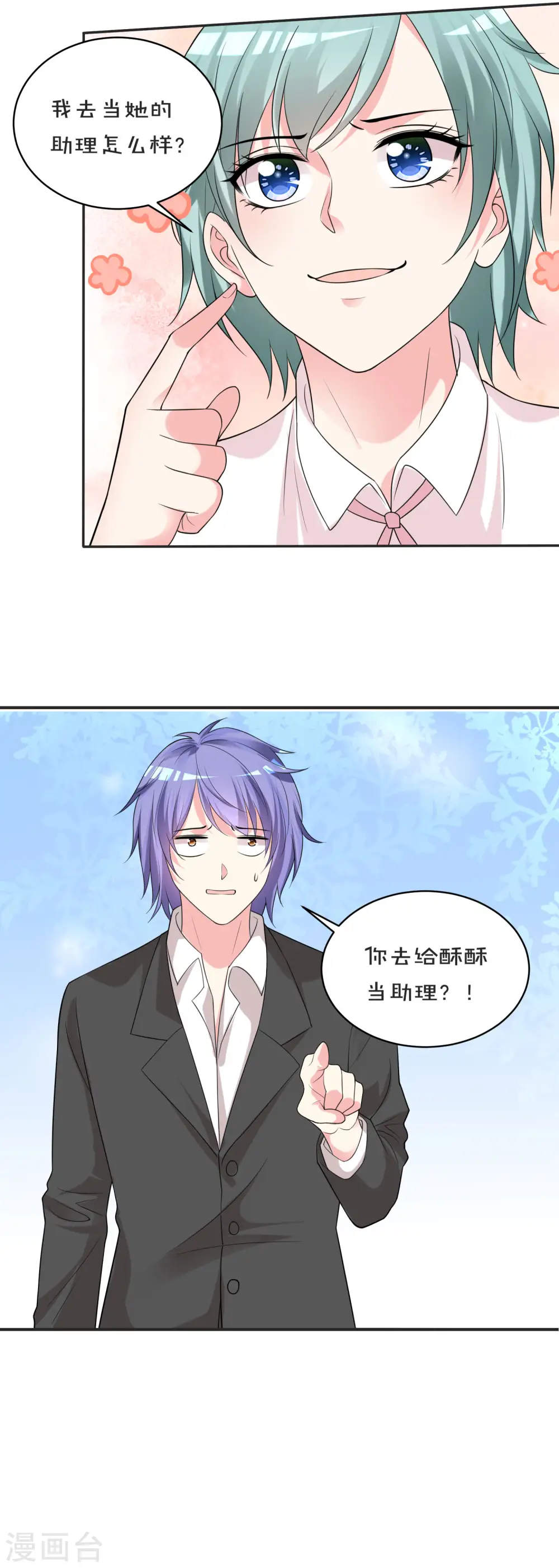 第354话16