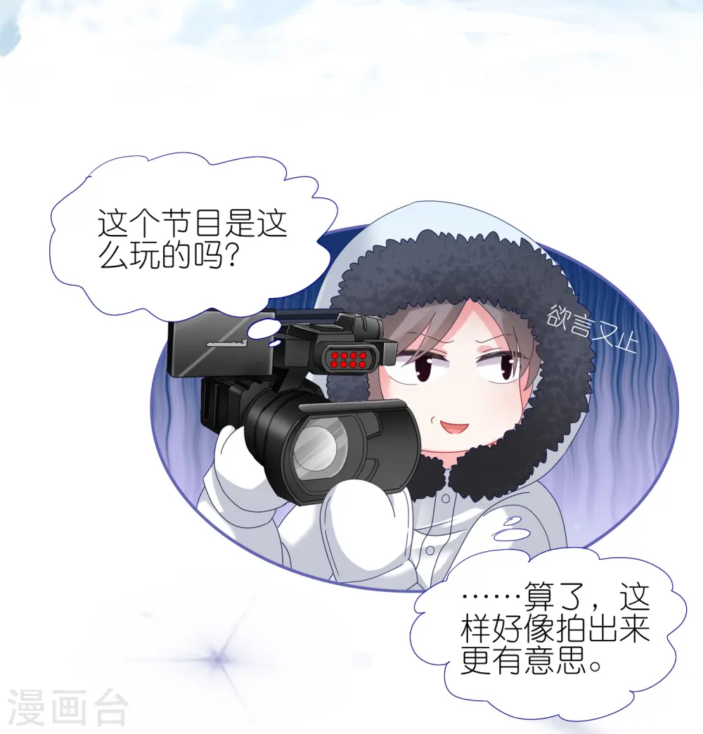 第449话20