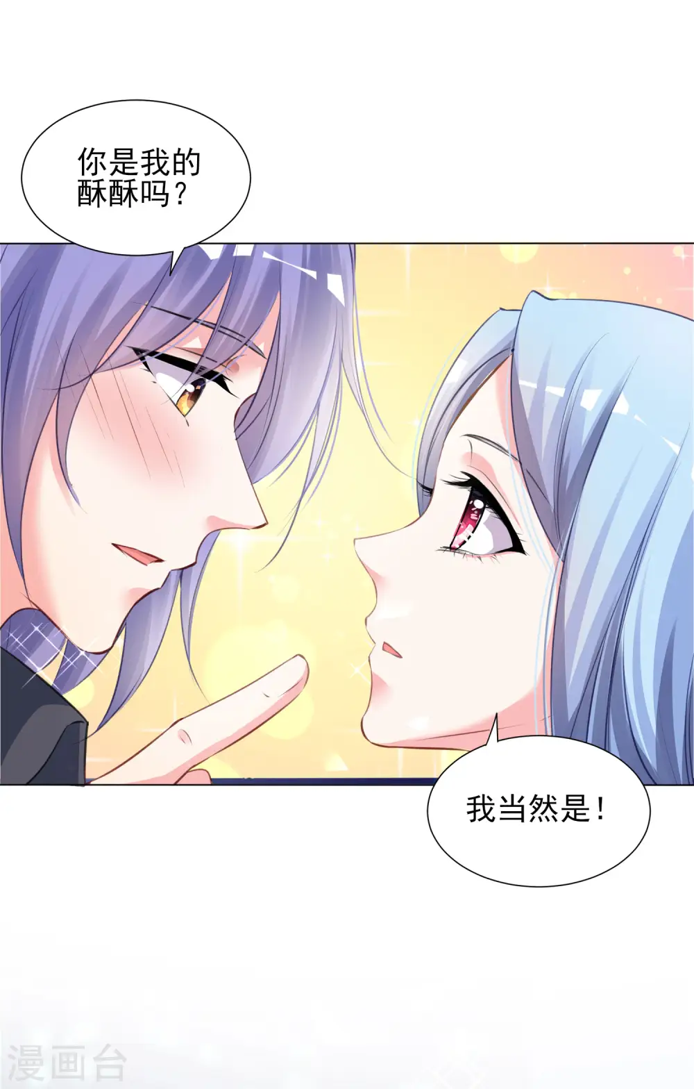 第387话28