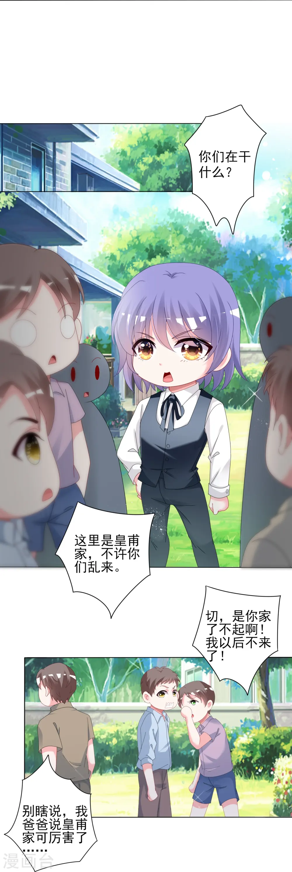 第408话25