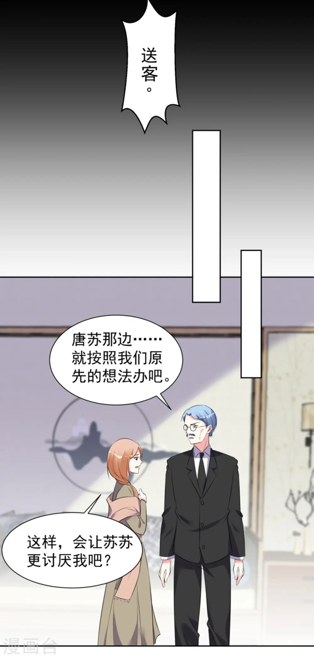 第318话27