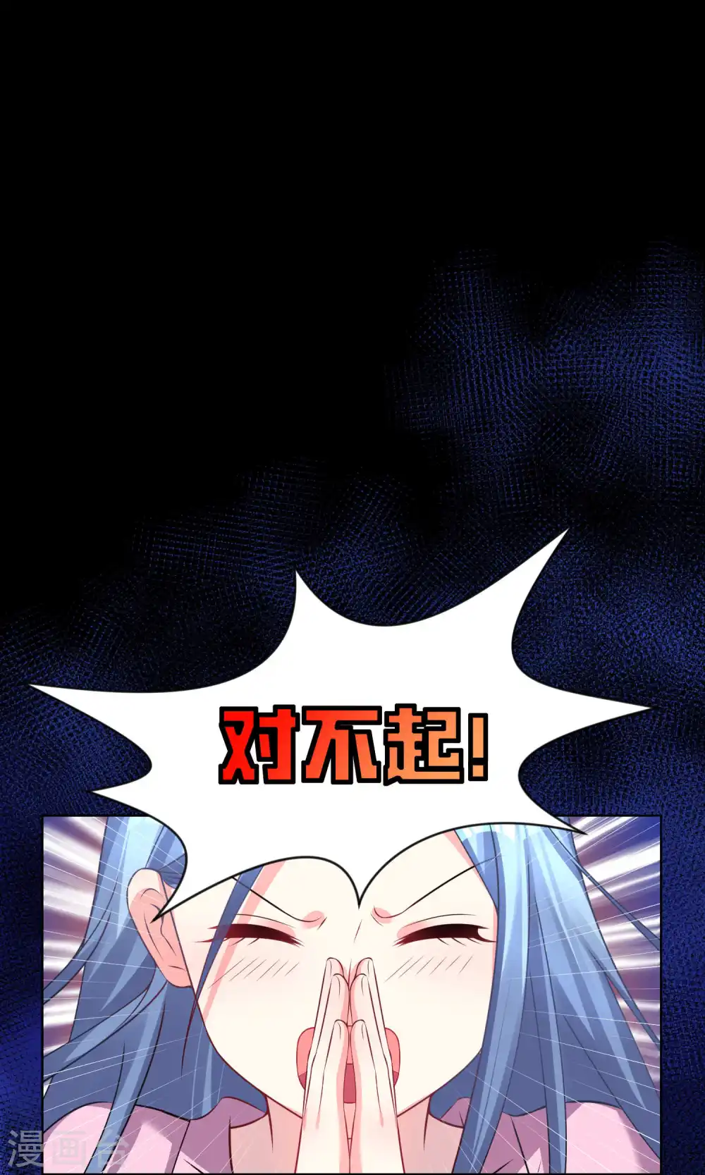 第123话6