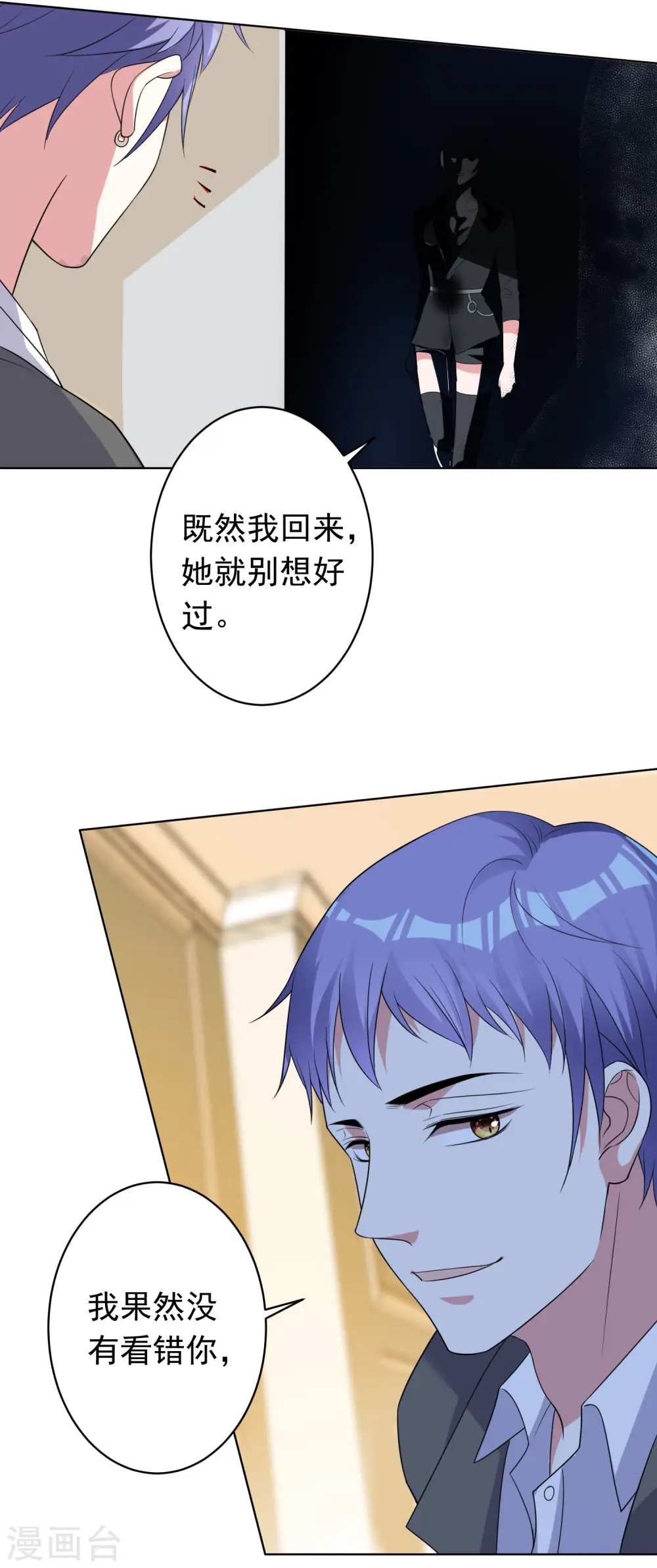 第357话15