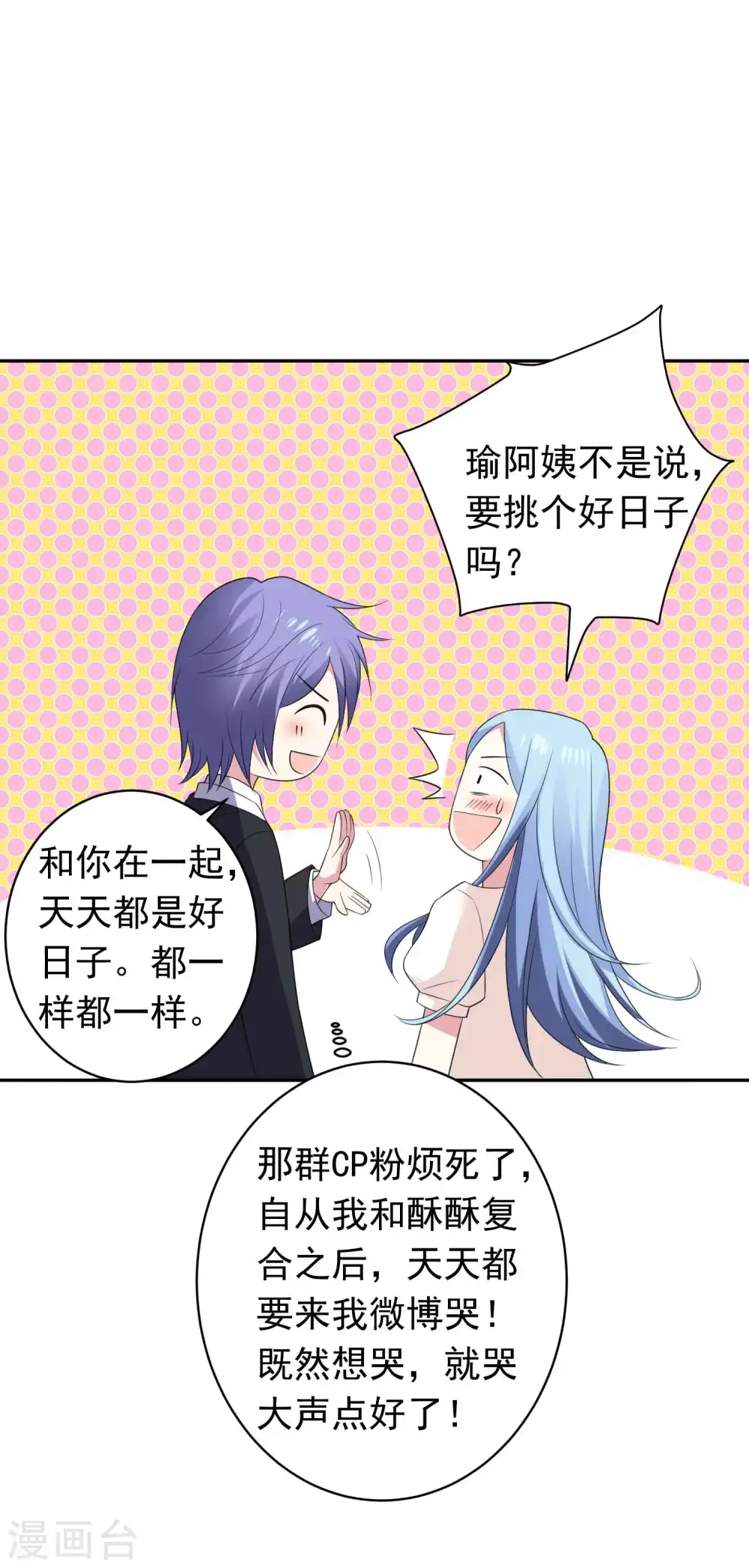 第360话22