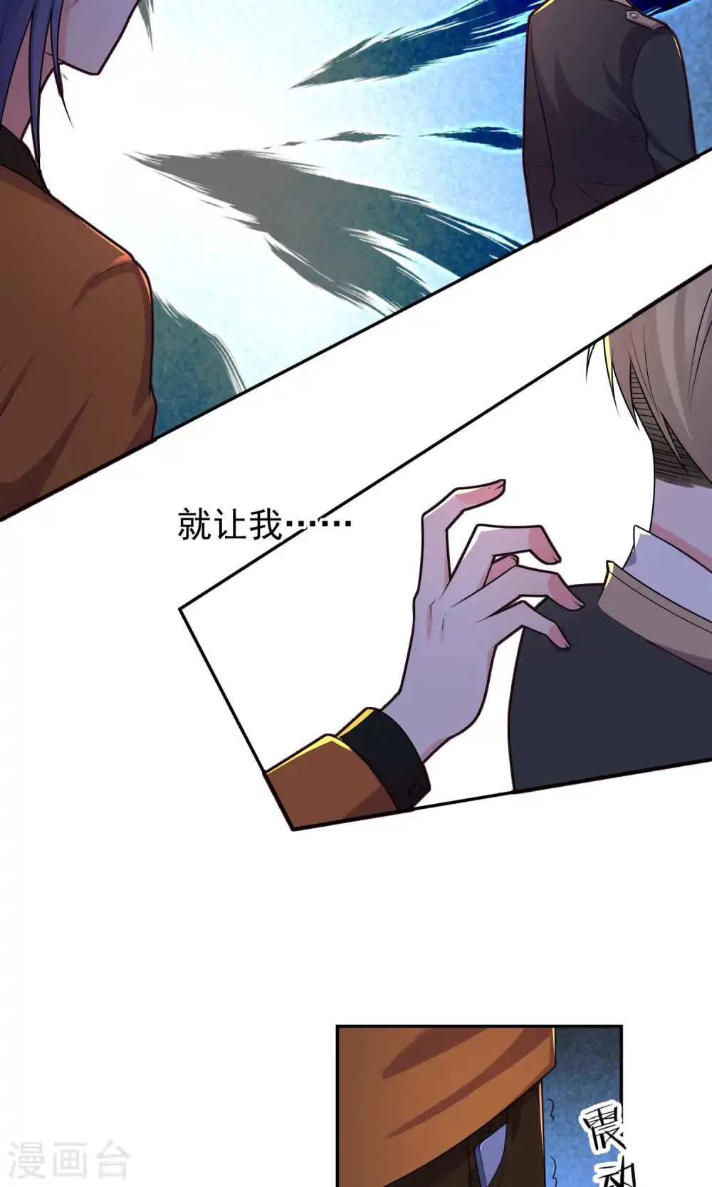 第127话22