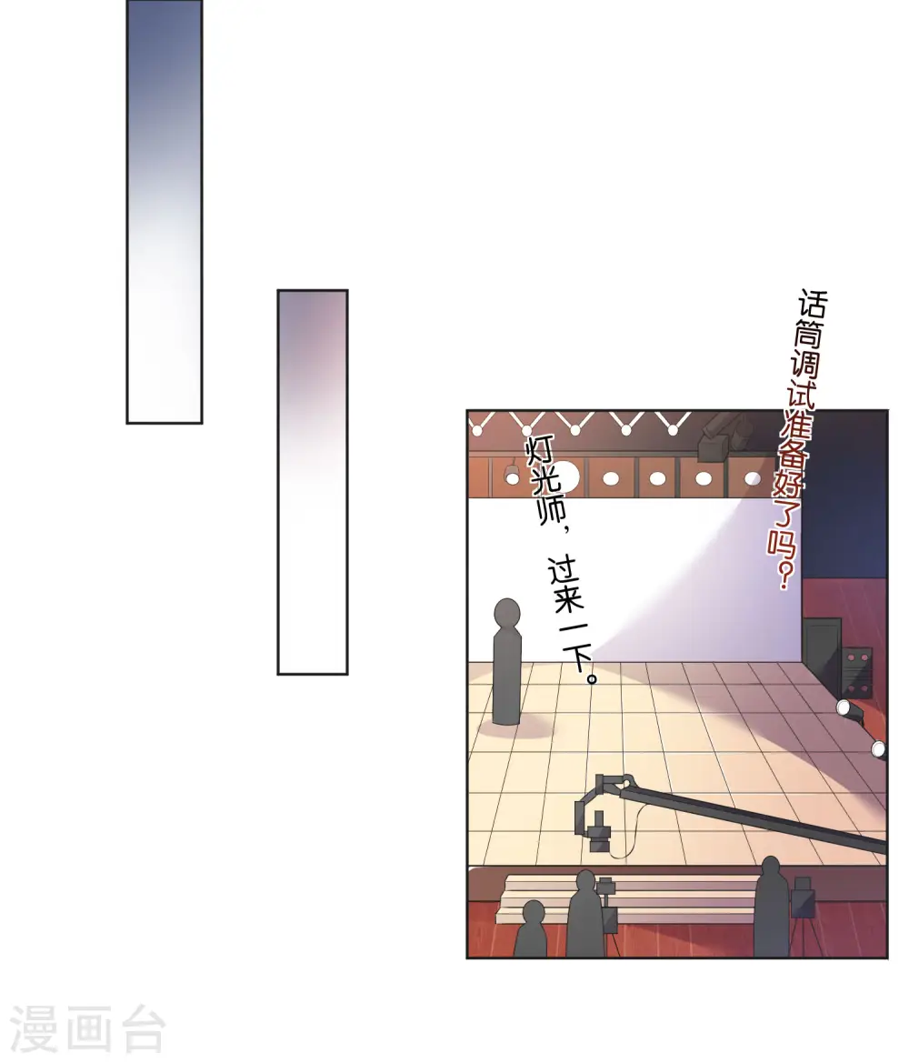 第31话3
