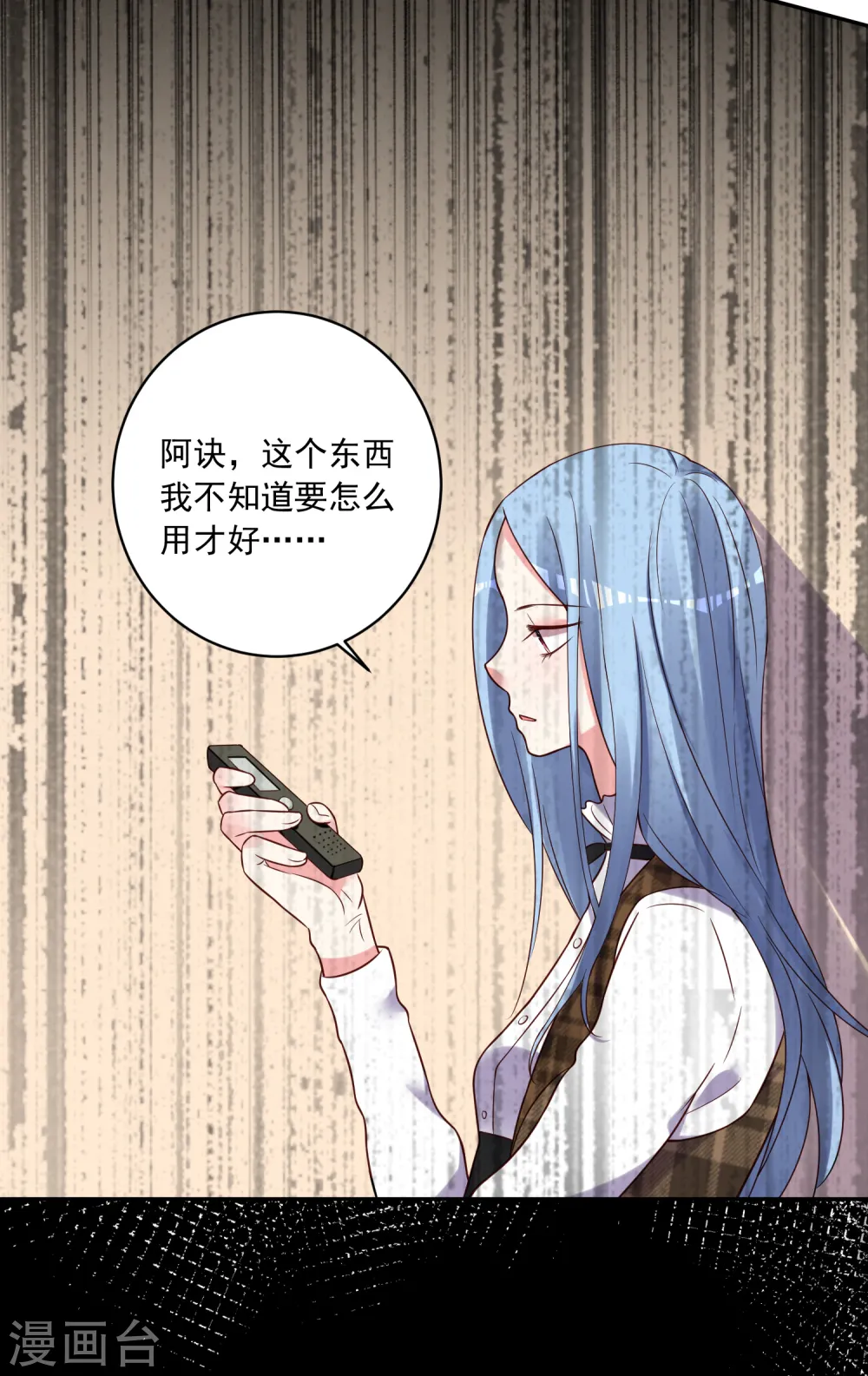 第270话11