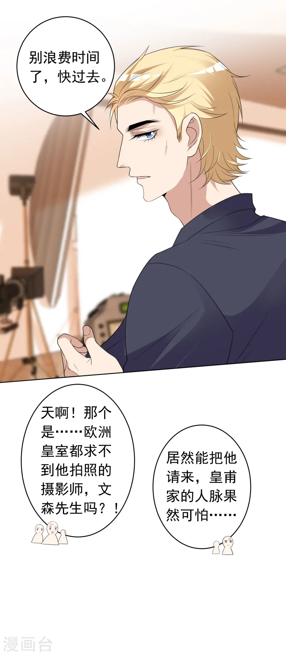 第357话5