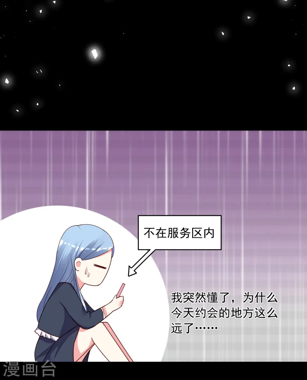 第287话13