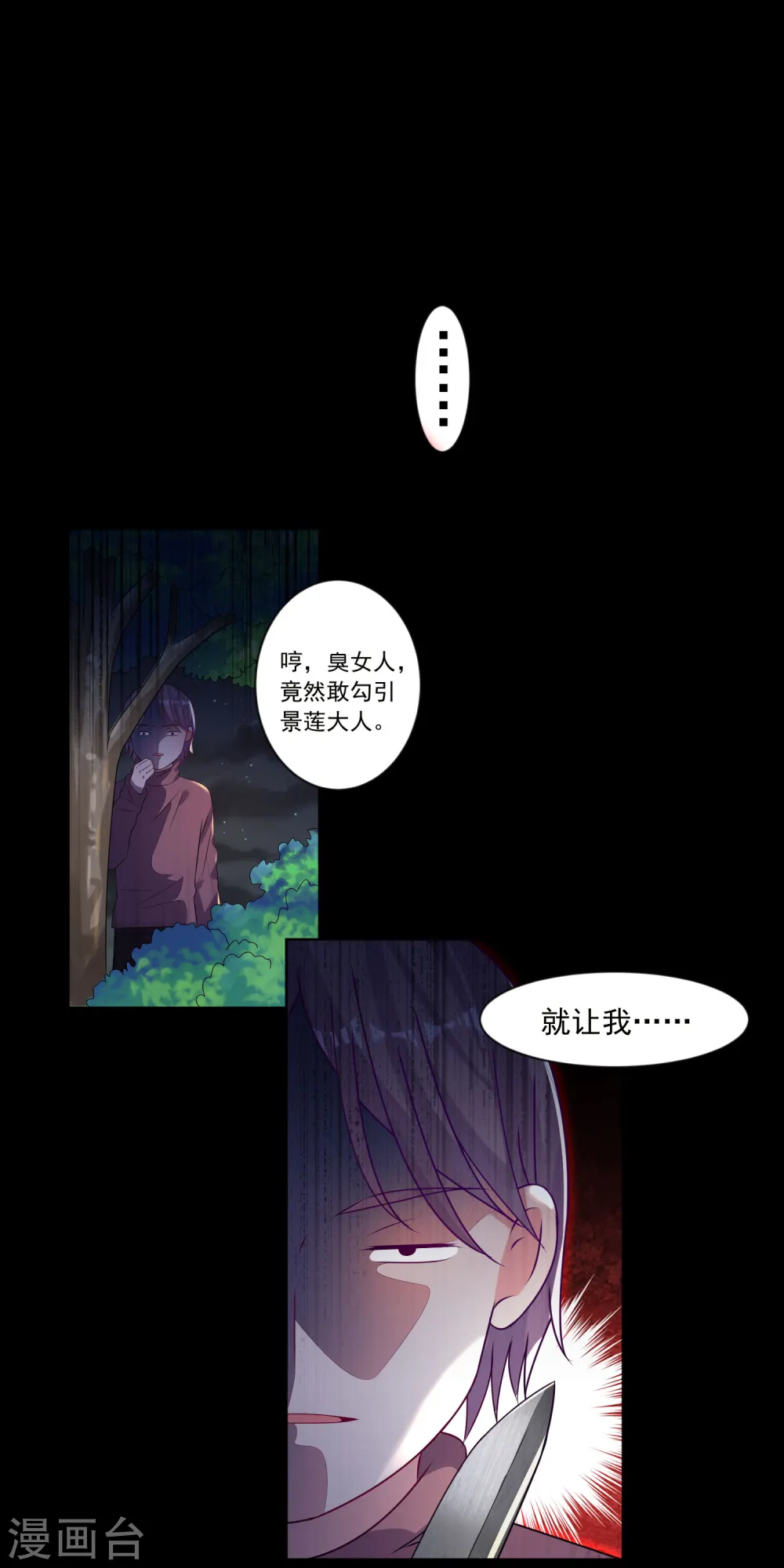 第152话23