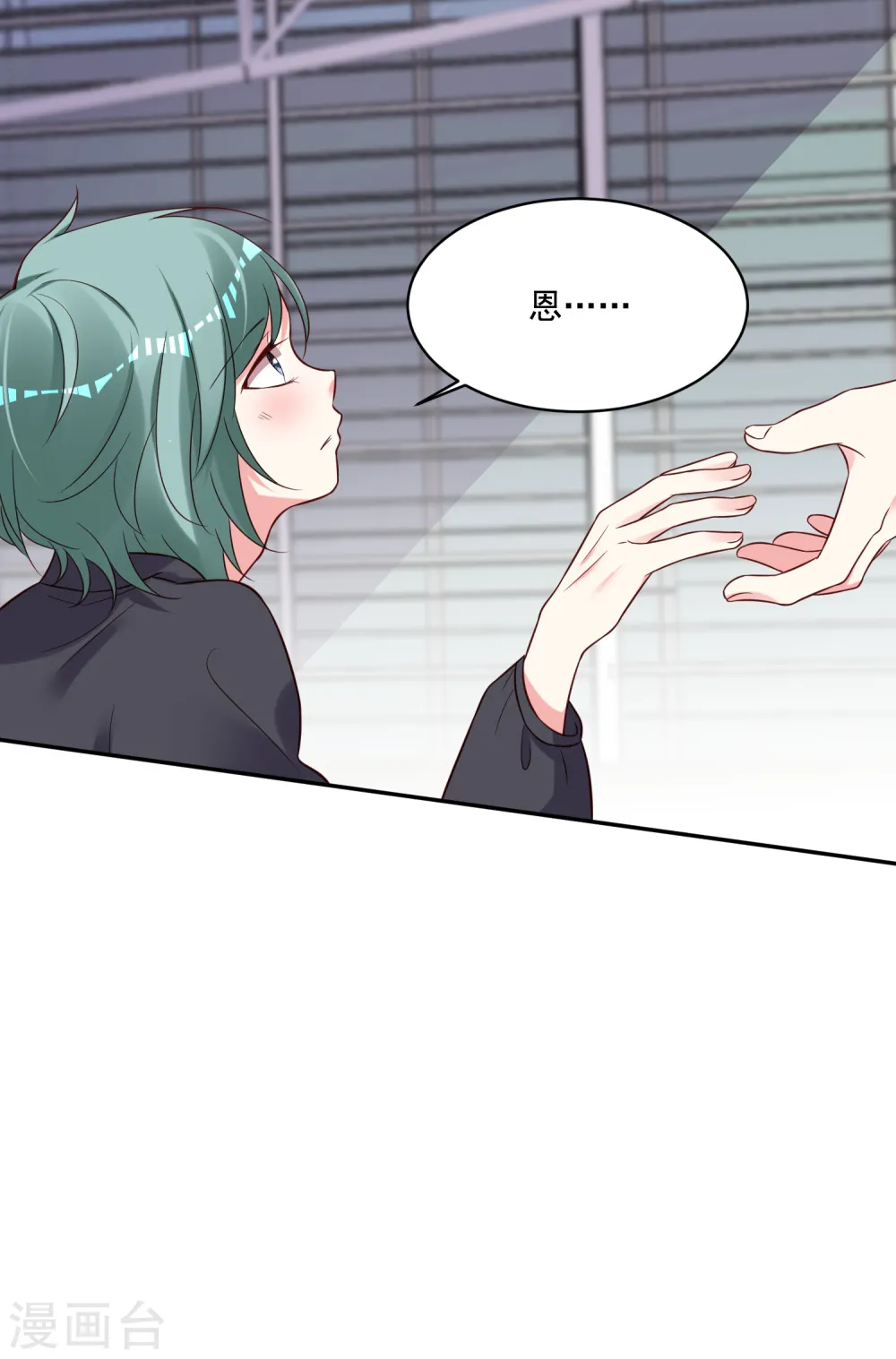 第261话30