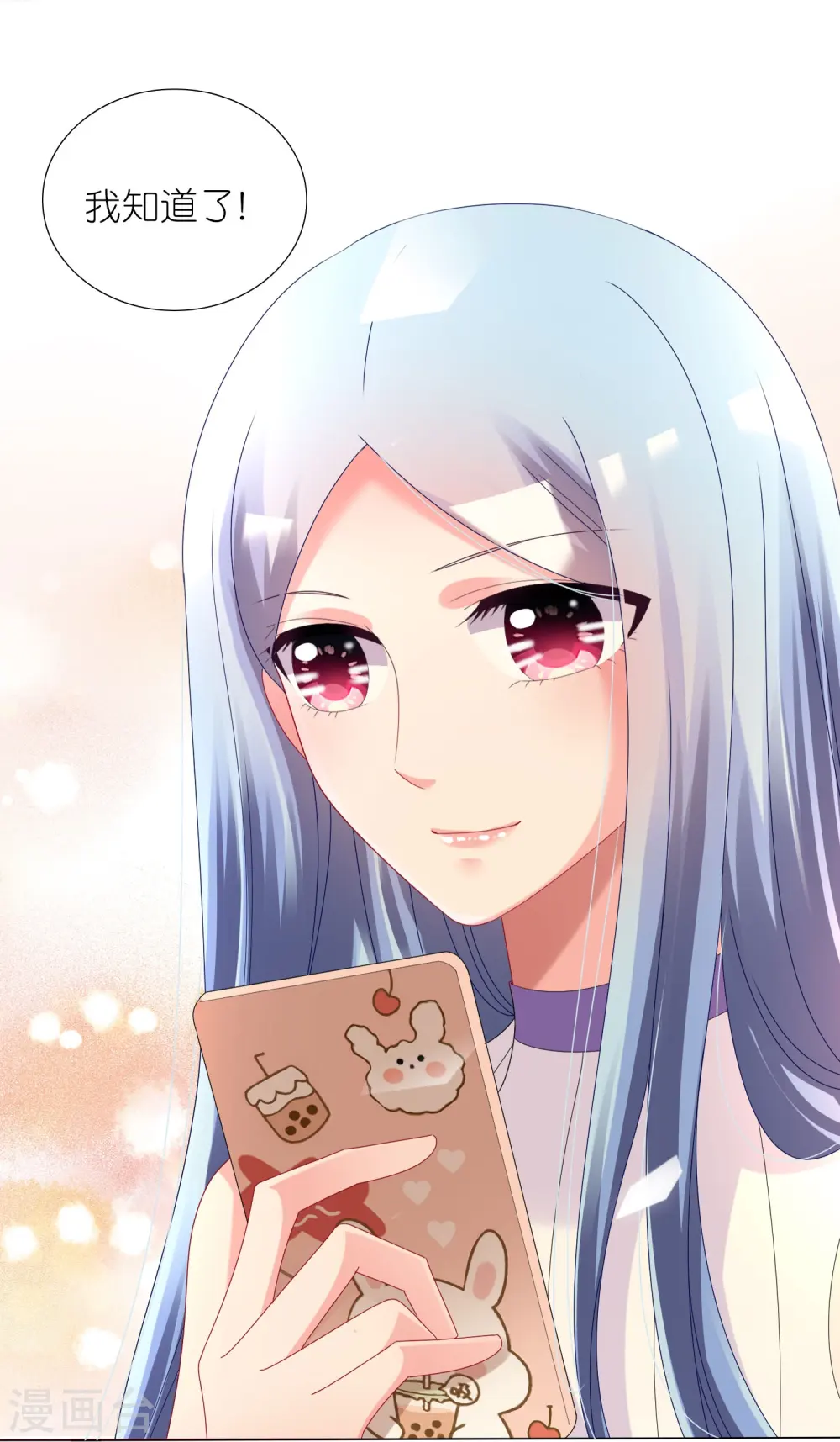 第438话16
