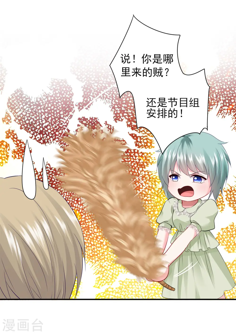 第402话12
